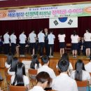 주식회사 세운