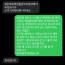 물안개 오토캠핑장 | 밀양 물안개오토캠핑장 부산근교 계곡 여름휴가 주말 평상대여 후기
