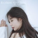 요니헤어