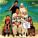 보리울마을 | 숨은 명작｜&lt;보리울의 여름&gt;, 시골 여름의 우정과 감동