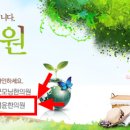 덕윤한의원 네이버블로그