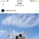 애드워드 - 강남구 테헤란로 410 | [#W05] 📷야외(강릉) 웨딩 스냅 [애드워드 스냅] 계약 후기💛