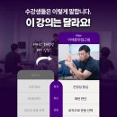 디오필라앤핏 오목교점 | 어깨재활강의 수강생이 “이 강의는 다르다”고 말하는 이유