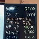 만초식당 이미지