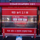 중원점