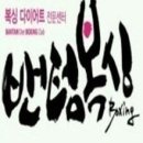 밴텀복싱 이미지