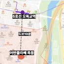 주식회사 아하건설 네이버블로그