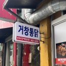 박골펜션 이미지