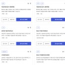 교육사회학 | 방송대 25년 2학기 과목 리뷰3 - 일선(교육사회학, 심리검사및측정)