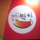 오네뜨안경 이미지