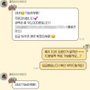 원앙 | [상견례] 플로라이스 - 상견례 원앙 케이크 내돈내산 후기