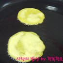 색파