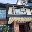 갈비만 거제점 이미지