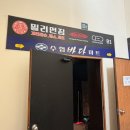 밀리언스크린골프 이미지