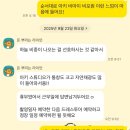 윤슬스토리 | 웨딩일기 02 : 베리굿웨딩 플래너 변경 후기 ㅣ 동행 플래너 추천_윤슬 플래너님