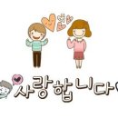 새해 복(福) 많이 많이 받으세요, 이미지