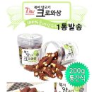(주)씨앤케이 쇼핑하우