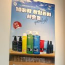 만원헤어클럽 이미지