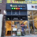 죽이야기(옥정점)