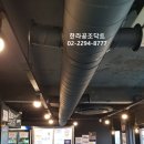 정육다루다 신당본점