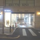 미금세브란스치과의원 이미지