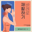 예쁜 몸 바른 몸 라인 핏 레이디 발레 | [고잔동바레, 고잔동발레, 고잔동발레핏, 고잔동다이어트] 🩰우아한번지핏&amp;바레 안산고잔점🩰-오늘은 바레❤