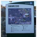 연화산약국 | [국내여행]#13 현대문학의 어머니 박경리 선생과 기념공원