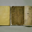 미암박물관 네이버블로그