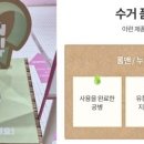 그린화장품 - 속초시 중앙로 136-1 | 그린화장품