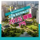 수공인중개사사무소 이미지