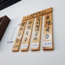 서리서리멸치국수산남점