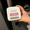 가운 중앙공원 | 💍W. 09 예비 신랑신부 웨딩관리, 약손명가 맞춤 A 1회차 후기