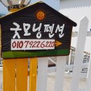 연숙농장 이미지