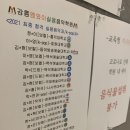 케이팝실용음악학원 이미지