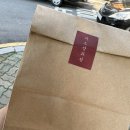 이소양과점 이미지