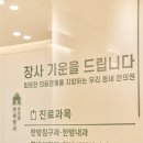 천하장사한의원 네이버블로그