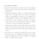 시대공인중개사사무소 이미지