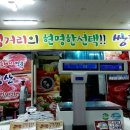 쌍림축산 이미지