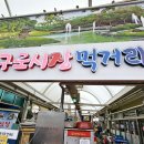 구로-구로-구로-1452 이미지