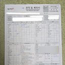 크린워시 | 20평에서 34평 포장이사 견적 비교 | 인천 이사업체 견적 후기(영구크린/해피이사 병만팀/신사의이사)