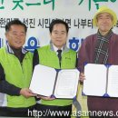 나눔과기쁨 무료급식소 이미지