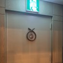 JW메리어트 제주 오마카세 여우물 후기