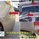 이웃자동차유통서비스협동조합 네이버블로그