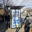 주식회사 세건약품 | 광주옥외 광고대행 광주 전지역 전단지배포 '주식회사 종이와디자인'