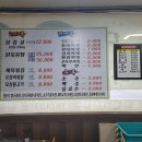 유정기사식당 네이버블로그