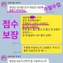 22년 3월 토익 스피킹 레벨7 성적 인증 이미지