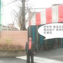 태전동 736 네이버블로그