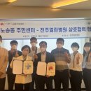 노송동주민센터 이미지