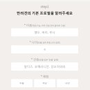 리치즈 이미지