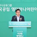 영덕어린이집